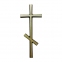 Небольшой православный крест 056 0