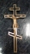 Хрест православний бронза арт.41039 Vezzani 9x20 см 2
