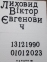 Буквы латунные с покрытием 3,2 см AntiquaNormal 4