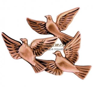 Барельеф 3 голубя из бронзы 15х13 см арт.1934 Jorda