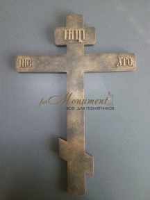 Правславний хрест із штучного каменю ДН-014