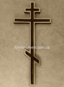 Крест из латунного сплава 310 мм, арт. 26