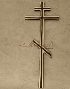 Крест из латунного сплава 340 мм православный, арт 25, арт 28