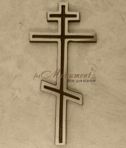 Хрест із латунного сплаву 200 мм православний, арт.11