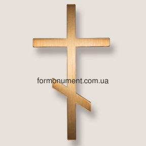 Крест православный бронза 24830 Caggiati