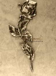 Троянда із латунного сплаву 225 мм арт 5, арт 6