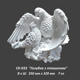 Скульптура Голубка с пташеням СК-033