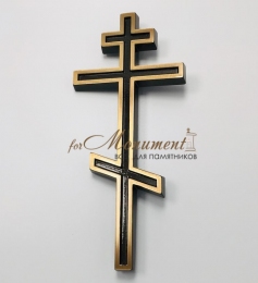 Крест православный бронза арт.41039 Vezzani 9x20 см