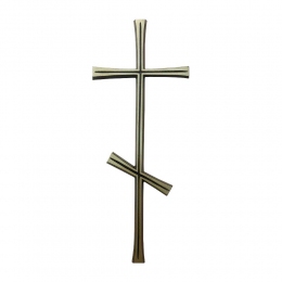Крест православний минималистичный арт.141
