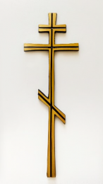 Хрест латунний 305*105 мм православний, арт. 34