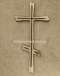 Крест из латуни 230 мм православный арт. 14