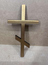Крест православный бронза 24830 Caggiati