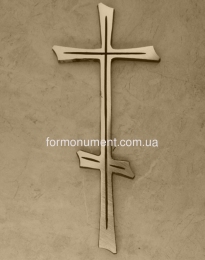 Крест из латунного сплава 280 мм православный, арт. 20, арт. 23