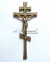 Хрест православний з православним розп'яттям бронза 2620X Jorda